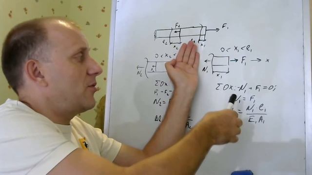 Удлинение стержня при растяжении сжатии. Расчет стержня на жесткость смотреть онлайн