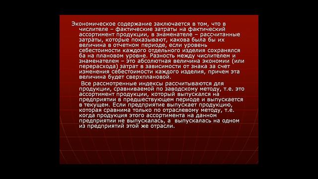 Статистика. Лекция 16 смотреть онлайн