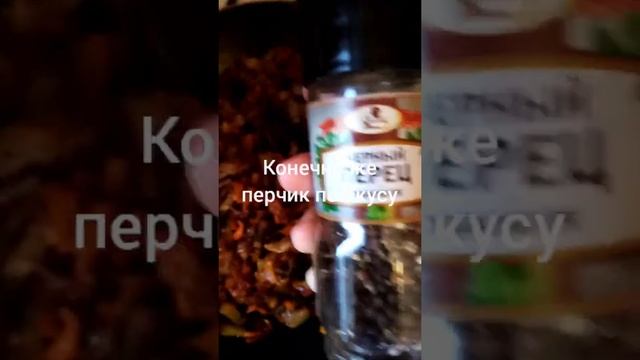 Гуляш из свинины смотреть онлайн