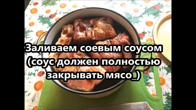 Рецепт Сало/Грудинка маринованно-варенная в соевом соусе в обсыпке из кинзы и чеснока))) смотреть онлайн