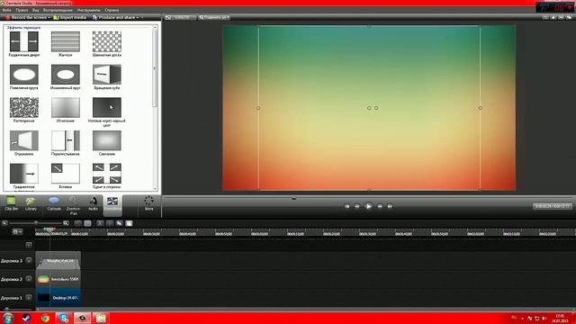как сделать интро в Camtasia Studi 8 смотреть онлайн
