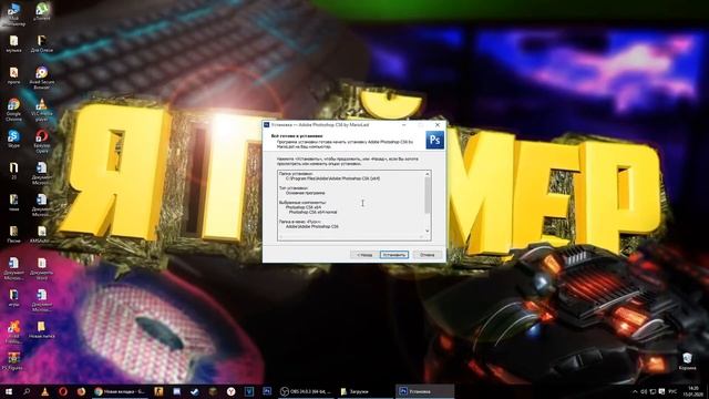 КАК СКАЧАТЬ PHOTOSHOP CS6 БЕСПЛАТНО И БЫСТРО!!!!!!! смотреть онлайн