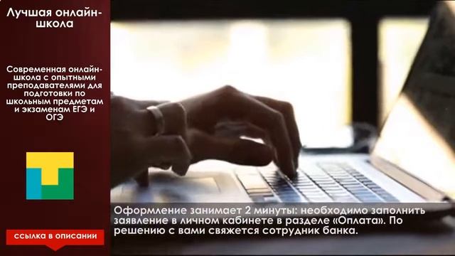 Репетиторы онлайн Ульяновск смотреть онлайн