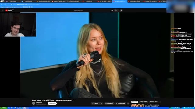 Братишкин СМОТРИТ - Даша Дошик vs 50 ХЕЙТЕРОВ! смотреть онлайн