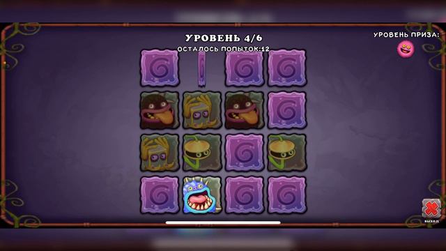 Развитее не стоит на месте!(#2)•Epic•My singing monsters• смотреть онлайн