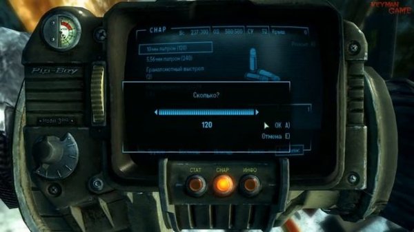 Fallout 3 |DLC| Operation Anchorage #6 Гэри 23 (Баг)