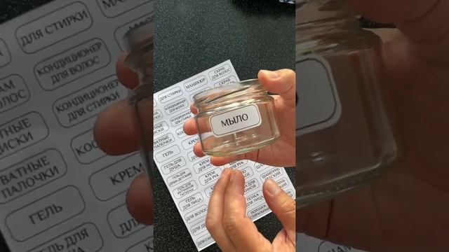 Наклееки для ванной комнаты смотреть онлайн