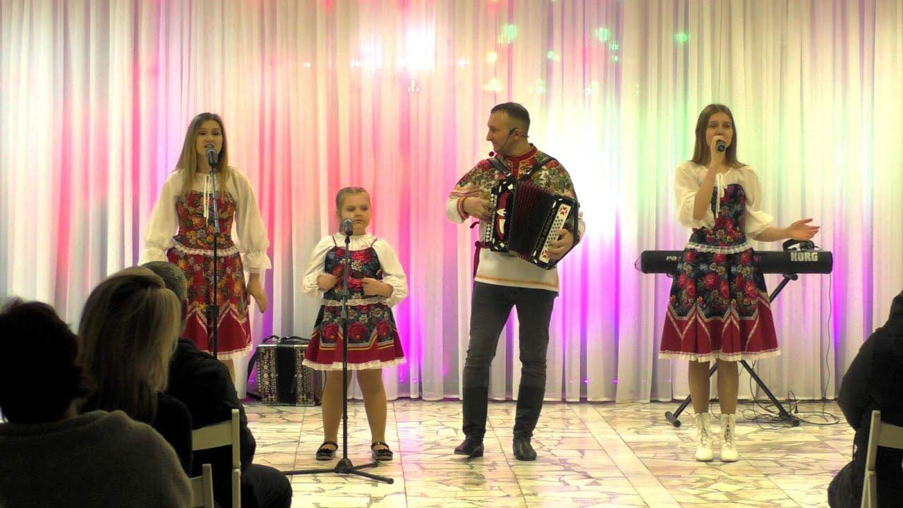 Концерт Руслана Карташева. Семейный ансамбль "Радость" 10 03 23г Автор видео Елена Цыганова смотреть онлайн