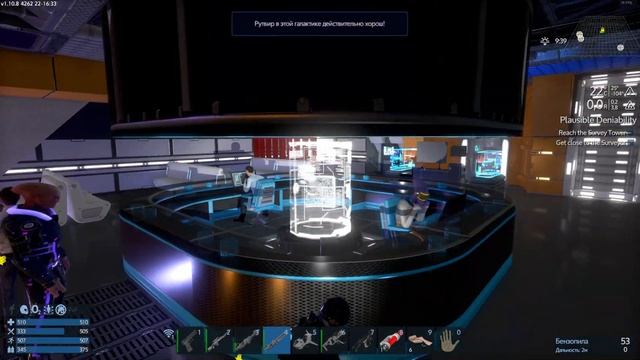 [1] Empyrion GS (RE) / Попытка №3 ? смотреть онлайн