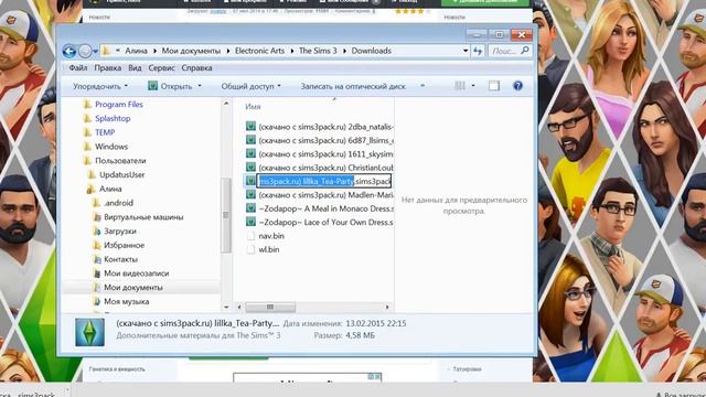 Как установить дополнения в формате sims3pack! смотреть онлайн