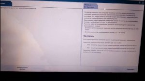 Коррекции форсунок BMW или плавности хода в Rheingold BMW