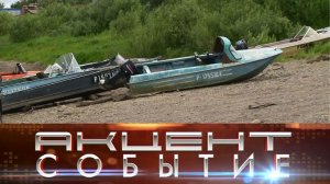 Рассказываем как зарегистрировать маломерное судно в ГИМС