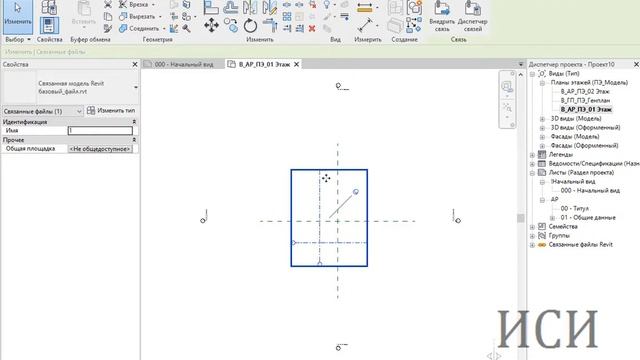 Базовый файл Revit