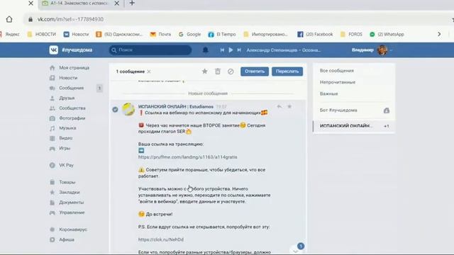 Телеграм, насколько эффективна ли реклама в телеграмм? смотреть онлайн