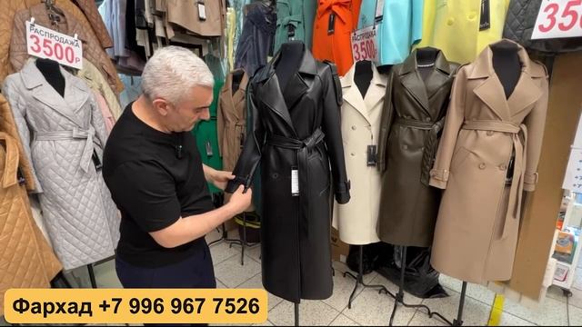 РАСПРОДАЖА ПАЛЬТО НА РЫНКЕ САДОВОД смотреть онлайн