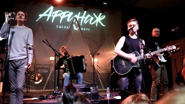 Аффинаж - Герой Моих Детских Грёз. Минск 15.04.2017 смотреть онлайн