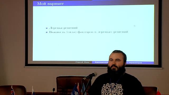 Автоматизированный анализ значений параметров на больших совокупностях данных