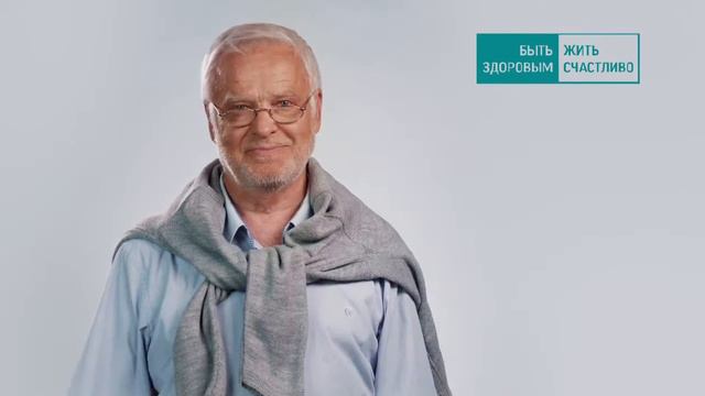 Гипертония №2 смотреть онлайн