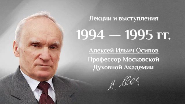 1995 Теософия — Theosophy смотреть онлайн