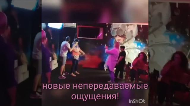 Виртуальная реальность в Лазаревской смотреть онлайн