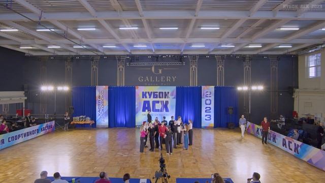 Кубок АСХ 2023. RS 8 заход 4 смотреть онлайн