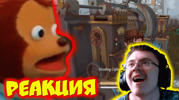 This cipher decode on it's own | Identity V | ( Wontenmriki 3.0 ) | Реакция