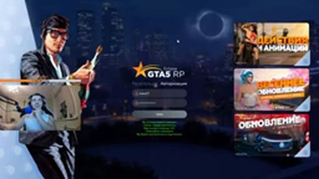 Стрим гта 5 рп!Сервер Eclipse! смотреть онлайн