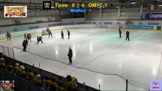 Прямая трансляция игры СДЮСШОР Автомобилист (Екатеринбург) против СДЮСШОР им. Кожевникова (Омск) смотреть онлайн