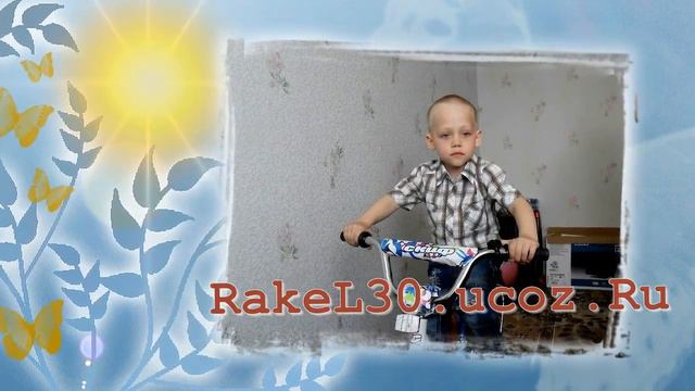 Заказать слайд шоу на 8 лет мальчику смотреть онлайн