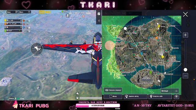 💜 РОЗЫГРЫШ UC 💜РОФЛЮ С ФЛОЖКА И ОБЩАЮСЬ В PUBG MOBILE 💜 смотреть онлайн
