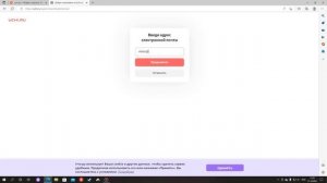 Как взломать Учи ру "Безопасность аккаунта" Рабочий способ.