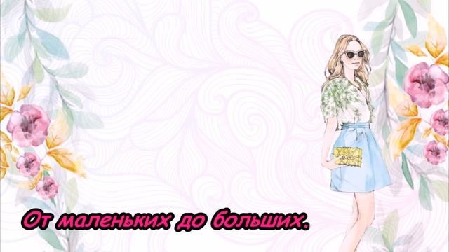 Между нами, девочками! смотреть онлайн