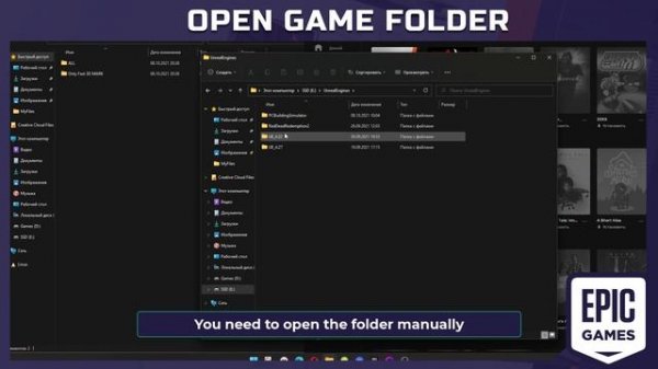 Как установить мод FPS BOOST для PC Building simulator [Гайд, урок]