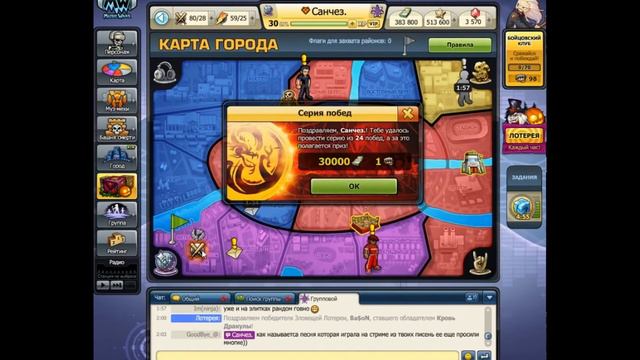 бк заканчиваем третий день!какое повышение будет? смотреть онлайн