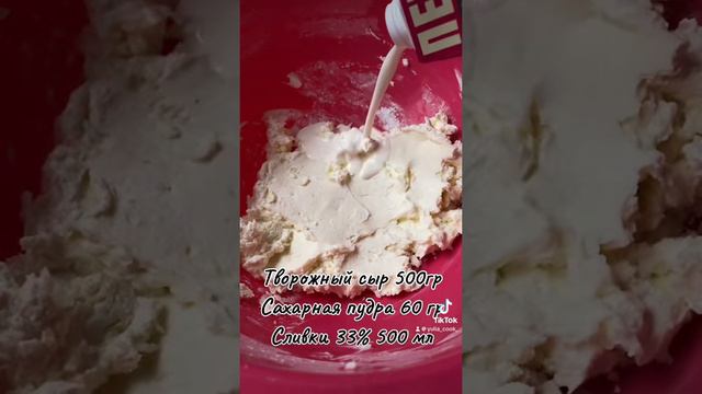 Торт с вишней🍒🍒🍒