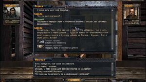 Прохождение Stalker Народная Солянка #18 - Дикая территория!)