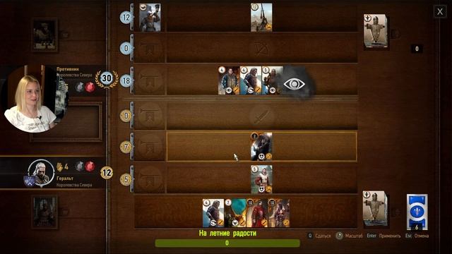 ГВИНТ| Высокие ставки |Ведьмак 3:Дикая охота|The Witcher 3:Wild Hunt|Прохождение#26 смотреть онлайн