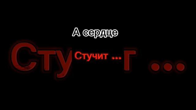 Всем привет ребят если что этот стих не мой звук я решила не записывать потому что сложно(Мне)❤️??? смотреть онлайн