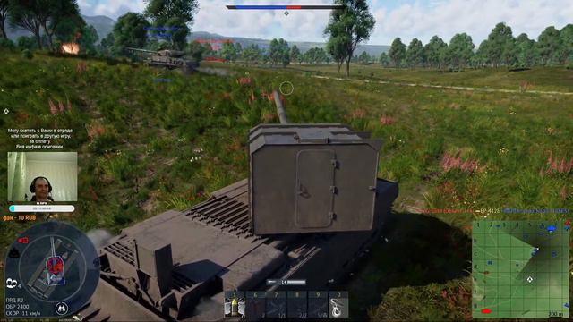 War Thunder: FV4005. БР 6.3 смотреть онлайн