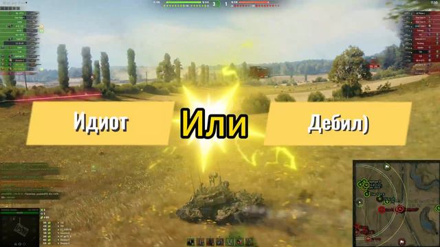 ЛАЙФХАК - ПРОХОРОВКА- Лучший Куст для ЛТ в Мире Танков смотреть онлайн