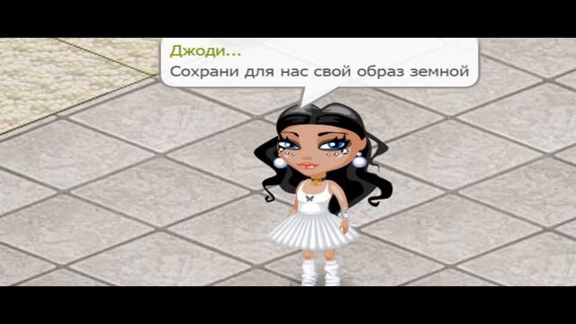 АВАТАРИЯ \\ КЛИП \\ НАСТЯ КАМЕНСКИХ \\ ТЫ УШЛА ОСТАВИВ СЛЕД ЗА СОБОЙ смотреть онлайн