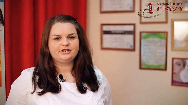 Учебный центр А-Студия г. Калуга смотреть онлайн