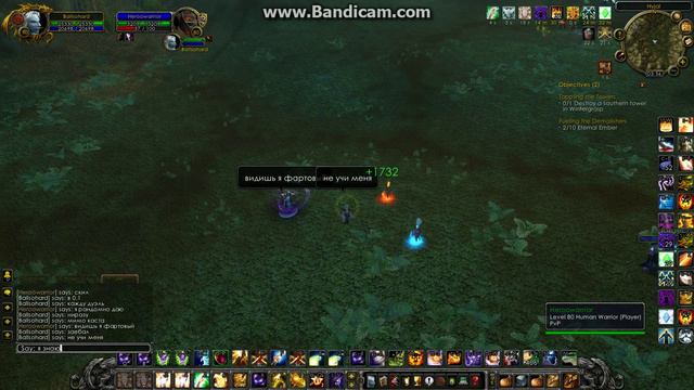 Wow 2015 03 28 03 33 04 652