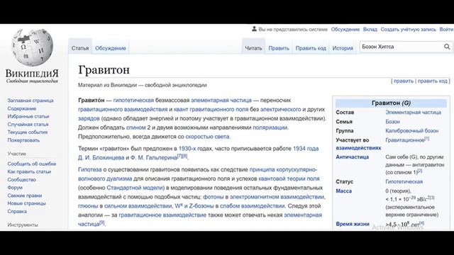 7. Бенуа Мандельбродт и фракталы смотреть онлайн