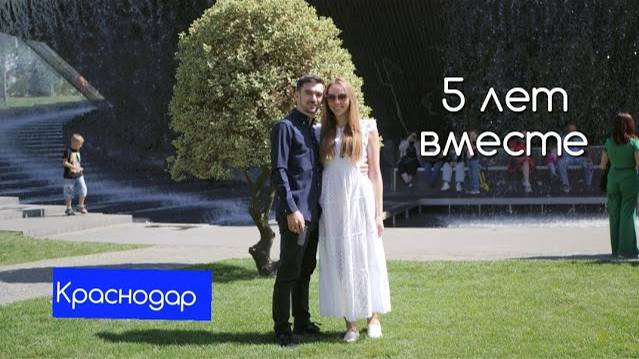 5 лет вместе смотреть онлайн