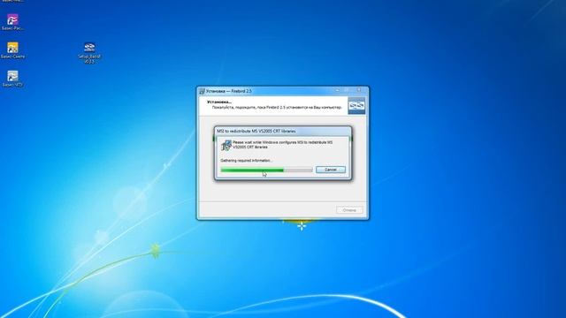 Установка Базис Мебельщик 8 смотреть онлайн