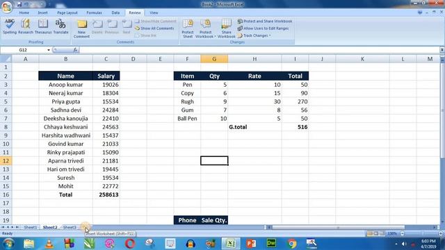 Ms Excel 2007 Tutorial Part 26 смотреть онлайн