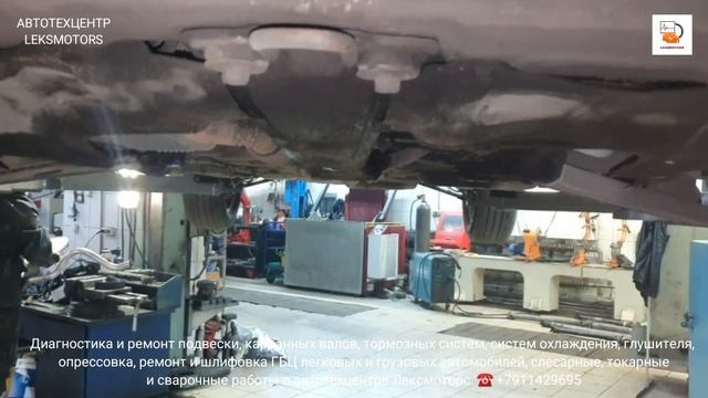 Слесарный участок автотехцентра Лексмоторс Петрозаводск ремонт подвески и лопнула крестовина #сто смотреть онлайн