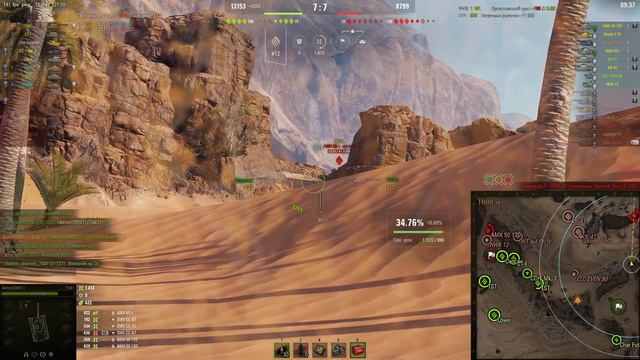 Т54Е1 Песчаная река 6 фрагов 4875 урона смотреть онлайн