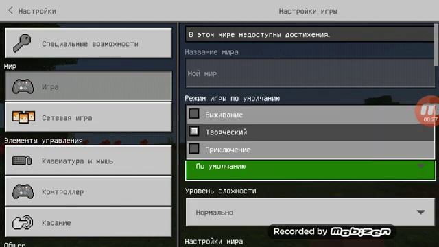 Какой киркой надо добывать (алмазы,изумруды,золото) смотреть онлайн